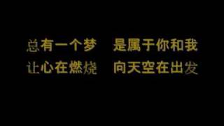 soka gakkai songs 2008动起来 dong qi lai [upl. by Petunia171]