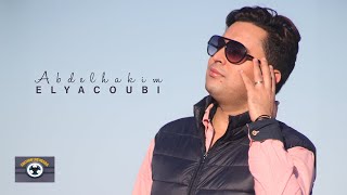 Ayourino I7aznan  Abdelhakim Elyacoubi Official Audio [upl. by Suravat]