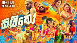 Poddak Saiko පොඩ්ඩක් සයිකෝ  Gayya❤️‍🔥 [upl. by Ardath]