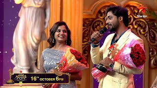 Star Maa Parivaar Awards 2022  Promo  Grand Celebration of Star Maa Stars  Sunday 16th Oct 6PM [upl. by Anawaj964]