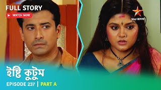 Full Story  Ishti Kutum  Episode 237  Part A [upl. by Nyvar]