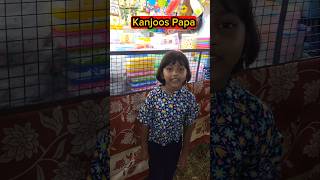 Kanjoos🔥Papa😱😱 shorts shortvideo funnyvideo trishikarimpa [upl. by Alram378]