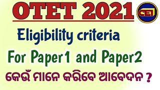 OTET 2021।। Eligibility Criteria amp Syllabus।।Both Papers are for Both CT  NIOS amp BEd Aspirants।।👍 [upl. by Prudhoe]