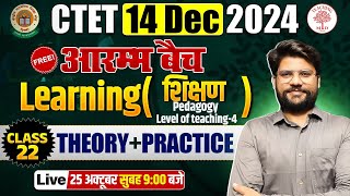 CTET 14 DECEMBER 2024  CDP CLASS  LEARNING  शिक्षण  LEVEL OF TEACHING3 TEACHING BY MD CLASSES [upl. by Oramlub]