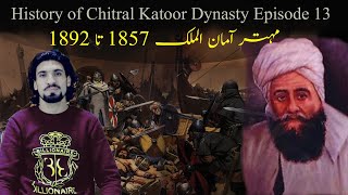 Mehtar Aman ul Mulk  Katoor Dynasty  History of Chitral Episode 13 [upl. by Kella]