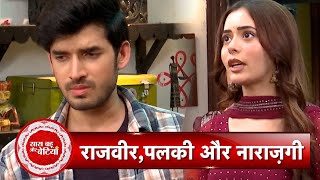 Kundali Bhagya Shaurya File Complain Against Karan Police Arrest Karan  SBB [upl. by Enelec]