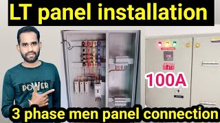 How to LT Panel installation  3 phase 100A man panel fitting  3 phase panel connection [upl. by Sixele]