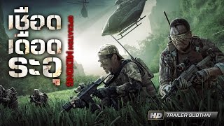 KISAH NYATA  PEMBURUAN GEMBONG NARKOBA 4 NEGARA ASIA  Alur Cerita Film OPERATION MEKONG 2016 [upl. by Tj]