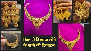 All gold jewellery design  new design gold jewellery collection jewellery Jayaje24 [upl. by Goles544]