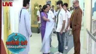 Savitri Devi College amp Hospital 27 January 2018 Upcoming Twist And Turns [upl. by Mazlack]