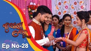 Kunwari Bohu  Full Ep 28  8th Nov 2018  Odia Serial – TarangTV [upl. by Brey989]