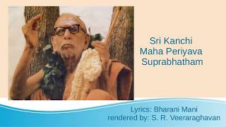 Sri Kanchi MahaPeriyava Suprabhatham [upl. by Ahsart]