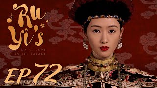 ENG SUB【Ruyis Royal Love in the Palace 如懿传】EP72  Starring Zhou Xun Wallace Huo [upl. by Anes]