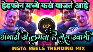 Angaro Ka Ambar Sa Hai Mera Sami  अंगारों का अंबर सा  Pushpa Song  Trending Mix  DJ Avi Tuljapur [upl. by Pulling707]