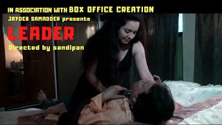 LEADER  Full Movie  Bengali Short Film  BOX OFFICE Creation  HD [upl. by Mcmaster]