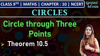 Class 9th Maths  Circle through Three Points  Theorem 105  Chapter 10  Circles  NCERT [upl. by Hetty]