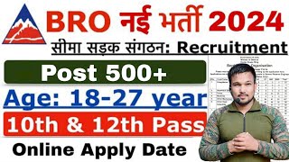 BRO New Recruitment 2024  BRO Driver New Vacancy 2024  Age Syllabus amp Qualification Details [upl. by Hanschen]