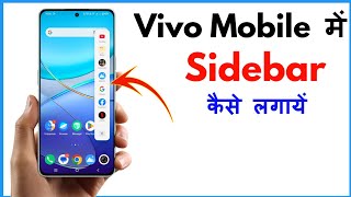 Vivo Ke Phone Mein Sidebar Kaise Lagaye  Vivo Mobile Mein Sidebar Kaise Kare [upl. by Ynnol964]