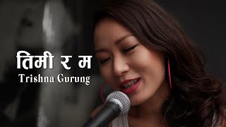 Timi Ra Ma  Trishna Gurung OFFICIAL VIDEO [upl. by Sucram]