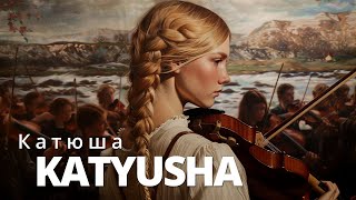 Katyusha Катюша  Orchestral Performance [upl. by Mihcaoj]