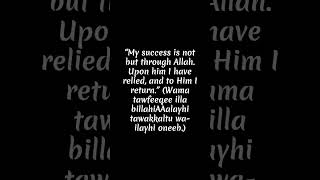 Relying on Allah for Success  A Powerful Dua of Trust and Reliance on Him  Heartfelt Supplication [upl. by Siravat852]