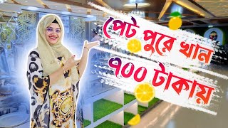 ৭৯৯ টাকায় খাওয়া যাবে যত খুশি তত  Cafe Rio Mirpur  Buffet  Bangladeshi Food Review  FoodAppi [upl. by Regdirb]