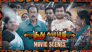 Soodhu Kavvum Movie Scenes  Vijay Sethupathi  Yog Japee  Karunakaran [upl. by Raney]