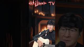 좋은사람박효신 커버박경훈 [upl. by Serilda]