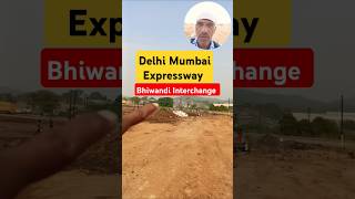 Delhi Mumbai Expressway  Bhiwandi Interchange  shorts delhimumbaiexpressway bhiwandi [upl. by Trevethick]