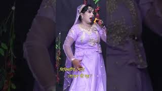 ভাঙ্গা এই কপালে । লতা দেওয়ান shorts t newsong newgaan gaanpagolhd [upl. by Salli]