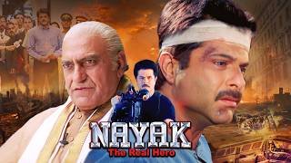 अनिल कपूर  Nayak Full Movie  Anil Kapoor Rani Mukherjee  90s Superhit Movies [upl. by Gebhardt]