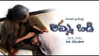 quotAmma Vodiquot Telugu Short Film 2014 [upl. by Htebzil]