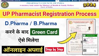 DPharmaBPharma Pharmacist Registration 2024। Full Process Step by Step [upl. by Laughton]