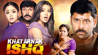 KHATARNAK ISHQ  Superhit South Movie Dubbed In Hindi  Vikram Jyothika Vivek Reema Sen [upl. by Nomra]