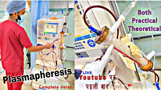 What is Plasmapheresis  How plasmapheresis works  Procedure in detail [upl. by Eimot983]