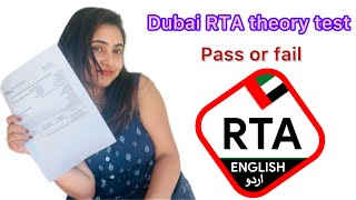 My driving theory exam experience 🥸😜  Dubai  Malayalam Vlog ❤️ [upl. by Borchert770]