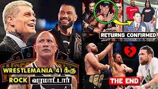 Rock wont come to wrestlemania 41  johncena returns confirmed  wrestling tamil news  wwe tamil [upl. by Marguerie]