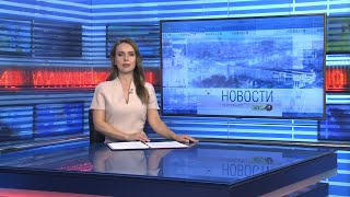 Новости Новосибирска на канале quotНСК 49quot  Эфир 290724 [upl. by Ecam586]