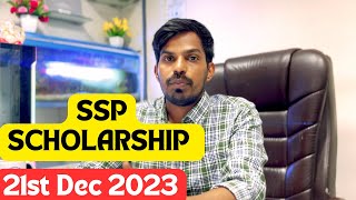 SSP SCHOLARSHIP LATEST UPDATE 21st DEC 2023 [upl. by Aneetak981]