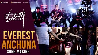 Everest Anchuna Song Making  Maharshi  Mahesh Babu PoojaHegde  Vamshi Paidipally  DSP [upl. by Hubsher]