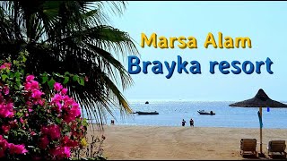 Brayka resort Marsa Alam  Феєрія Мандрів [upl. by Oinotna]