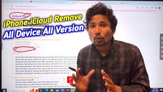 iPhone iClou Remove All Devices 💥💥💥 [upl. by Isnam]