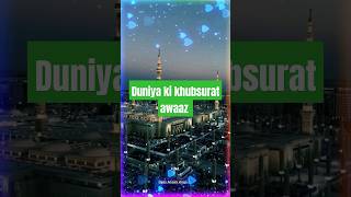 Duniya ki khubsurat awaaz muftisalmanazharibayan gyasansari salmanazharibayan azan [upl. by Talya]