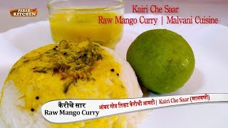 मालवणी फूटी कढ़ी। Futi Kadhi [upl. by Pentheas592]