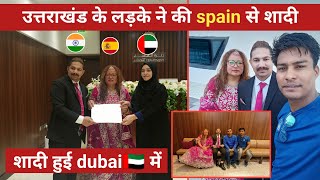 उत्तराखंड के लड़के ने की spain से शादी। शादी हुई🇦🇪 dubai में।Dubai shaadi vlog dubaishaadi shaadi [upl. by Eimmij]