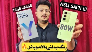 Vivo Y100 Review Unboxing Camera Test amp Price in Pakistan [upl. by Eisso]