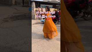 Hare rama hare krishna song dance🙏🏻🥀🚩 [upl. by Newol]