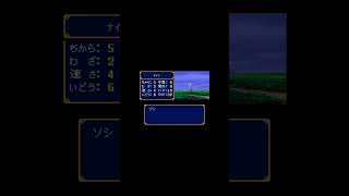 Fire Emblem Mystery of the Emblem  Super Famicom Mini [upl. by Amena69]