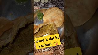 Urad Dal ki Kachodi recipe cookingfood foodieuraddalkachoriminivlogyummytrendingsong shorts [upl. by Atinel435]