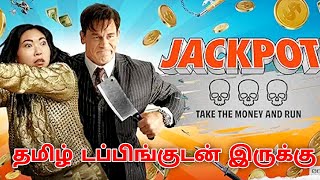 Jackpot 2024 Movie Review Tamil  Jackpot Tamil Trailer  Jackpot Tamil Review  Top Cinemas [upl. by Gilba]